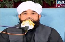 Islam Ki Bahar Episode 2 in HD