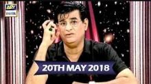 Sitaron Ki Baat Humayun Ke Saath in HD 20th May 2018