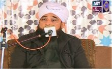 Islam Ki Bahar Episode 5 in HD