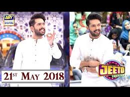 Jeeto Pakistan 21st May 2018