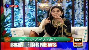 Shan E Iftar With Sanam Baloch 22nd May 2018