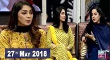 Breaking Weekend in HD 27th May 2018