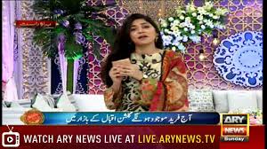 Shan E Iftar With Sanam Baloch 27th May 2018