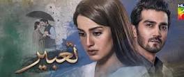 Tabeer Episode 16 in HD