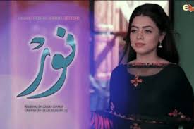 Noor Episode 27