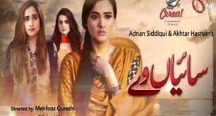 Saiyaan Ve Episode 10