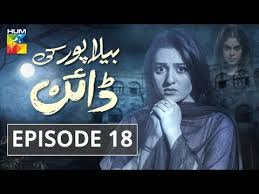 Bela Pur Ki Dayan Episode 19