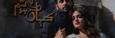 Kahan Ho Tum  Episode 24