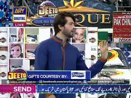 Jeeto Pakistan  17th June 2018