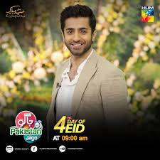 jago pakistan jago Eid special 4th day 19 june 2018