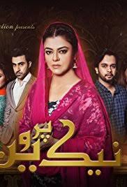 Naik Parveen Episode 46 HAR PAL GEO