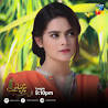 Parchayee Episode 28 HUM TV Drama 22 June 2018