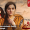 Saiyaan Way 10 HD Episode