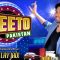 Jeeto Pakistan HD Episode