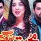Mohabbat Zindagi Hai Episode 159 Express Entertainment 24 June 2018