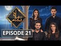 Mah e Tamaam Episode 21 HUM TV Drama 25 June 2018