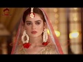 Ki Jaana Main Kon Episode 2