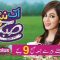 Ek Nayee Subah With Farah 29 June 2018 Aplus