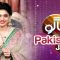 Jago Pakistan Jago 29 June 2018 Hum Tv