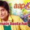 Aap Ka Sahir 29 June 2018 Tv one