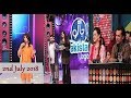 Jago Pakistan Jago 2nd July 2018