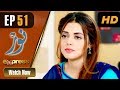 Noor Episode 51