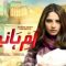 Umm e Haniya Episode 41