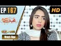 Mohabbat Zindagi Hai Episode 167
