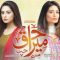 Mera Haq Episode 52 Geo Tv 4 July 2018