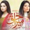 Mera Haq Episode 53 Geo Tv 5 July 2018