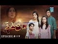 Maa Sadqey Episode  119