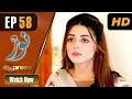 Noor  Episode 58