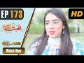 Mohabbat Zindagi Hai Episode 173 Express Entertainment 8 July 2018