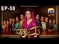 Naik Parveen Episode 51 Geo Tv 9 July 2018