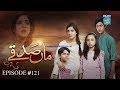 Maa Sadqay Episode 121