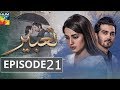 Tabeer Episode 21