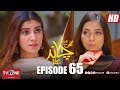 Gali Mein Chand Nikla Episode 65 Tv One 10 July 2018