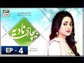 Bechari Nadia Episode 4