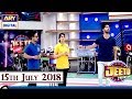 Jeeto Pakistan 15th July 2018