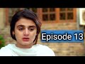 Mera Khuda Janay Episode 13