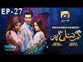 Ghar Titli ka Par Episode 27