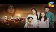 Maa Sadqay Drama Episode 129