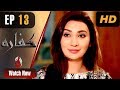 Kaffara Episode 13 Aaj Entertainment 20 July 2018