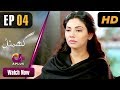Ghamand Episode 4 Aplus 20 July 2018