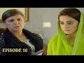 Kaif e Baharan Episode 16 Har Pal Geo