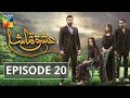 Ishq Tamasha Episode 20 Hum Tv 22 July 2018