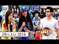 Jeeto Pakistan 29 July 2018 Ary Digital