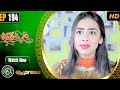 Mohabbat Zindagi Hai Episode 194 Express Entertainment 30 July 2018