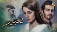 Tabeer Episode 24 Hum TV