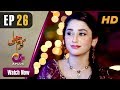 Karam Jali Episode 26 Aplus 31 July 2018